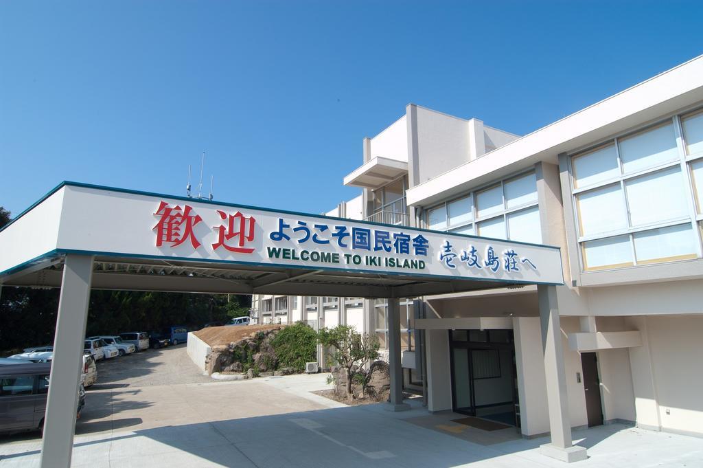 Hotel Ikijimaso Esterno foto